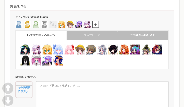 本文画像